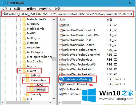 win10的完全解决措施