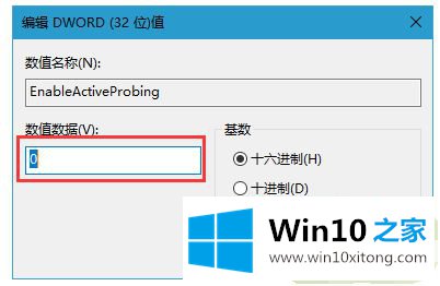 win10的完全解决措施