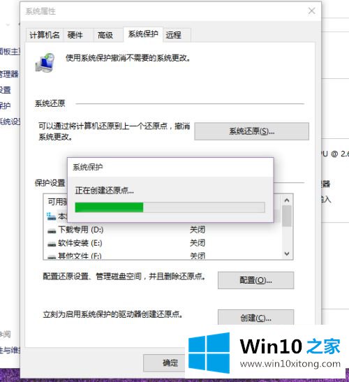 win10怎么开启的详尽解决要领