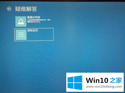 win10不进入系统安全模式怎么进的操作方法