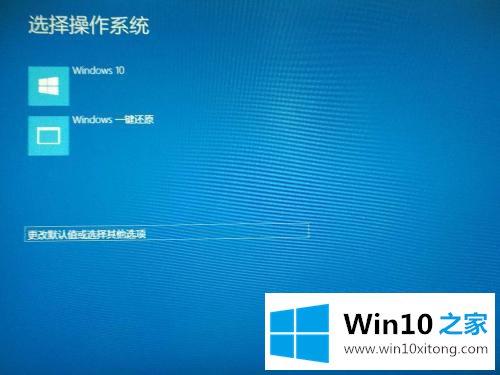 win10不进入系统安全模式怎么进的操作方法