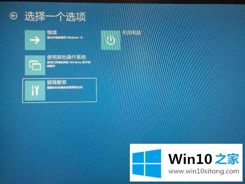 win10不进入系统安全模式怎么进的操作方法