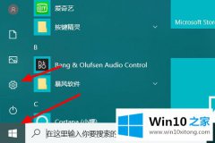 高手亲自教您win10的详细解决举措
