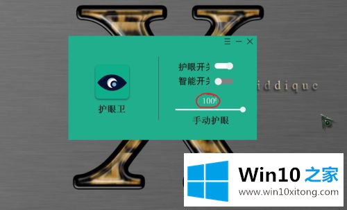 win10的详尽解决方法