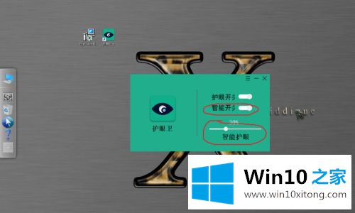 win10的详尽解决方法