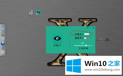 win10的详尽解决方法