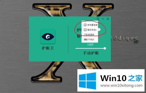 win10的详尽解决方法