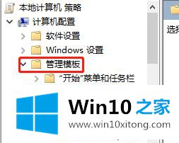 win10关闭windows的详细解决技巧