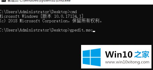 win10关闭windows的详细解决技巧