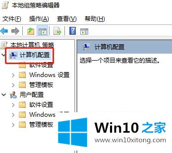 win10关闭windows的详细解决技巧