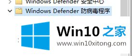 win10关闭windows的详细解决技巧