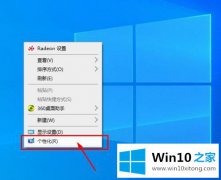 小编解读win10的办法