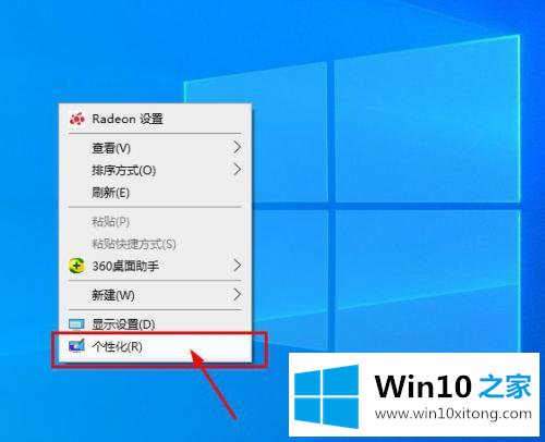 win10的办法