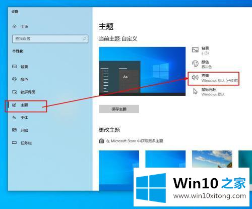 win10的办法