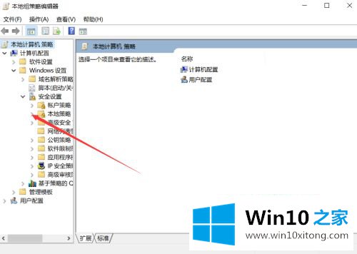 win10的操作手段