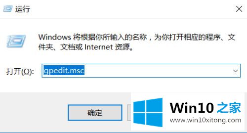 win10的操作手段