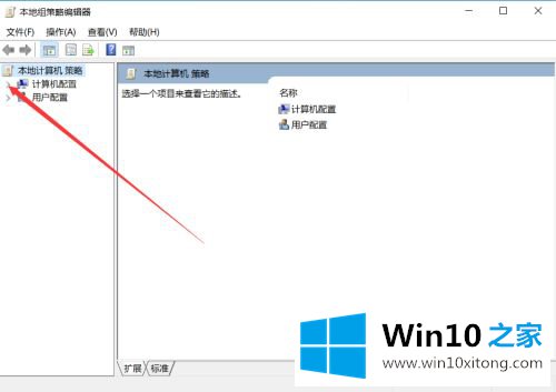 win10的操作手段