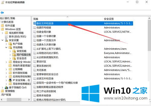 win10的操作手段