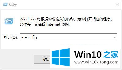 win10重新启动一直转圈的详细解决举措