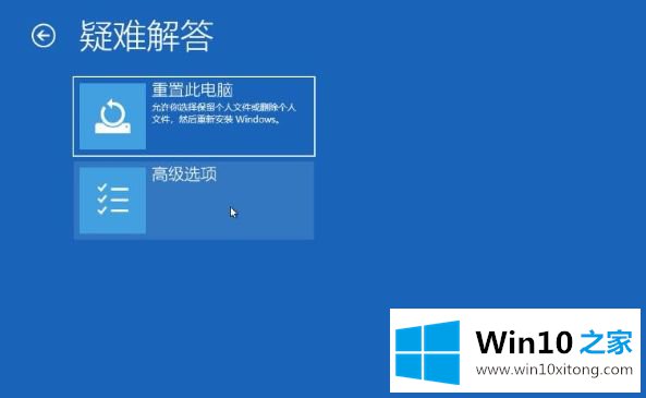 win10重新启动一直转圈的详细解决举措