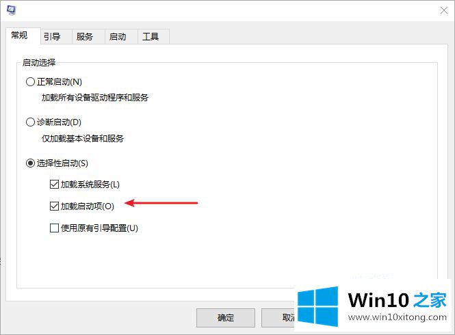 win10重新启动一直转圈的详细解决举措