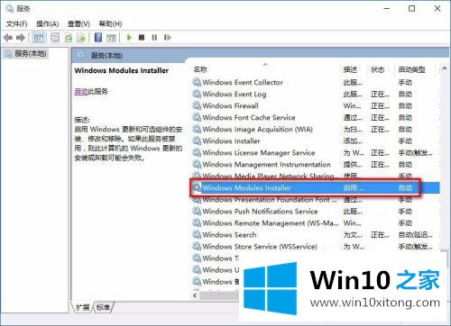 win10的操作介绍