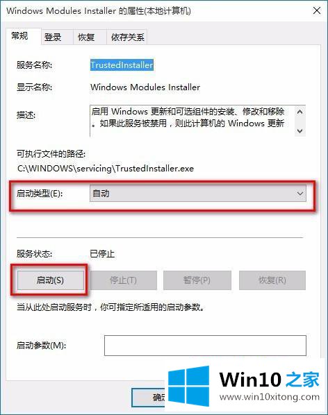 win10的操作介绍
