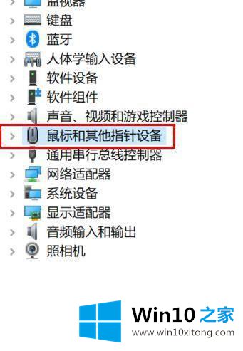 win10的解决介绍