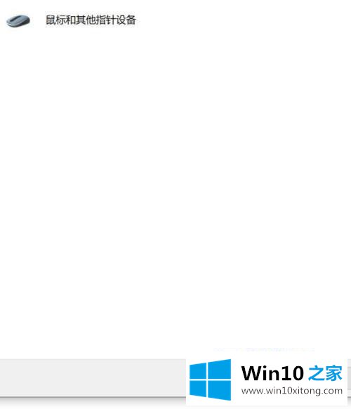win10的解决介绍