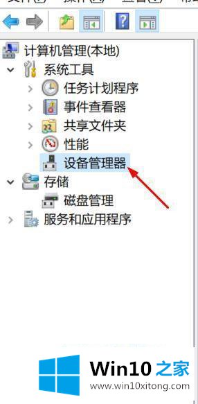win10的解决介绍