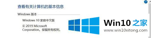 win10的解决介绍