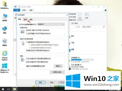 win10打不开word文档的教程