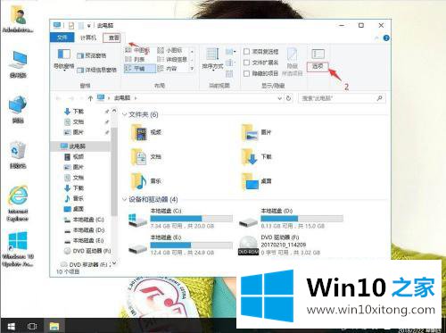 win10打不开word文档的教程