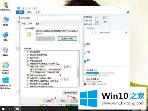 win10打不开word文档的教程