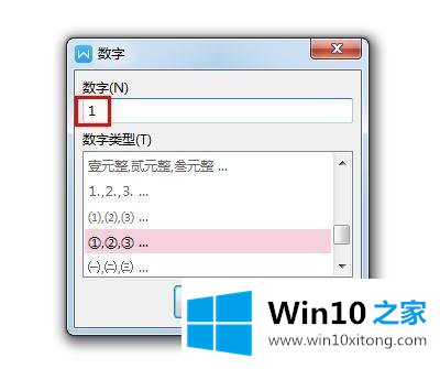win10的解决方式