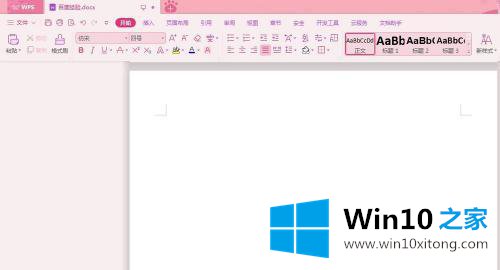 win10的解决方式