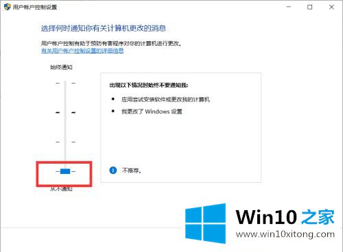 win10打开软件太多如何优化的具体处理技巧