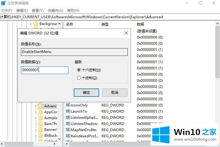 win10的具体解决门径