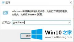 大神教你win10的处理措施