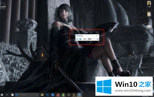 win10图标放大快捷键是什么的具体处理要领