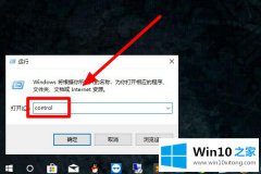 老鸟解读win10的操作伎俩