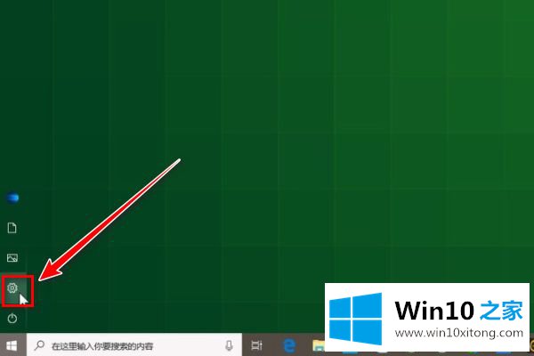win10的完全解决手段