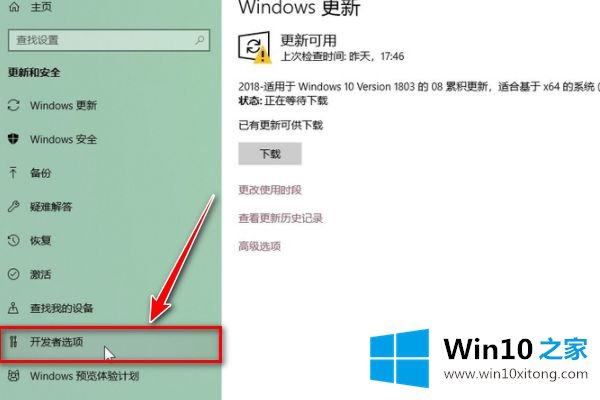 win10的完全解决手段
