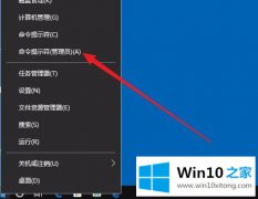 小编给你说win10的解决措施