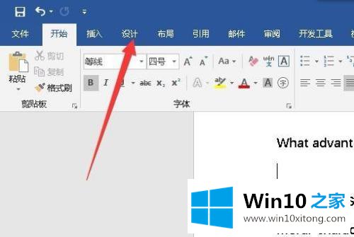 win10的操作门径