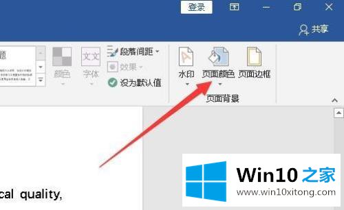 win10的操作门径