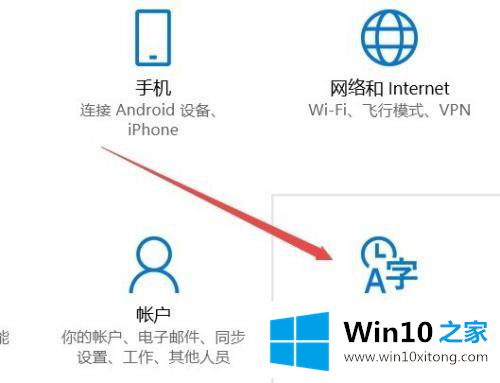 win10的操作要领