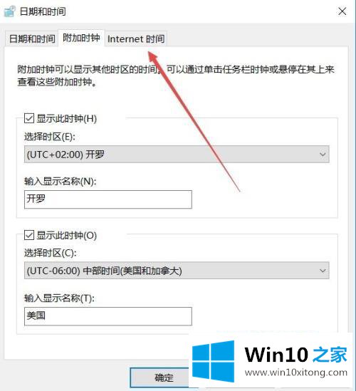 win10的操作要领