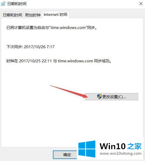 win10的操作要领