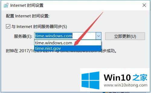 win10的操作要领